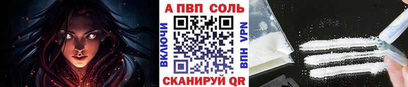 Alfa_PVP кристаллы Дудинка