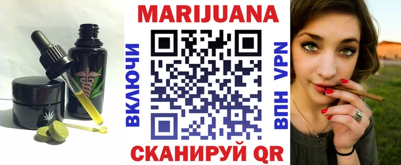 Еда ТГК марихуана  цена   Дудинка 