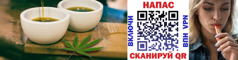 Печенье с ТГК марихуана Дудинка