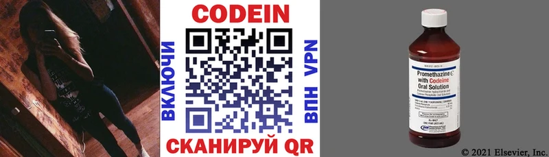 Кодеиновый сироп Lean Purple Drank  KRAKEN как зайти  Дудинка 
