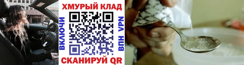 маркетплейс телеграм  omg сайт  Дудинка  хочу наркоту  ГЕРОИН белый 