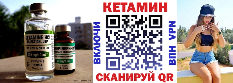 наркошоп  Дудинка  КЕТАМИН VHQ 