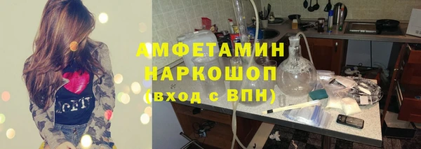 MDMA Premium VHQ Алзамай