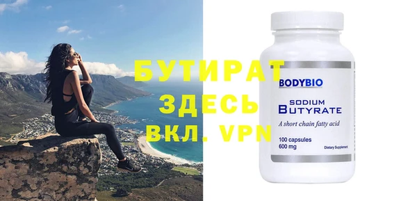 прущие крисы Алексеевка