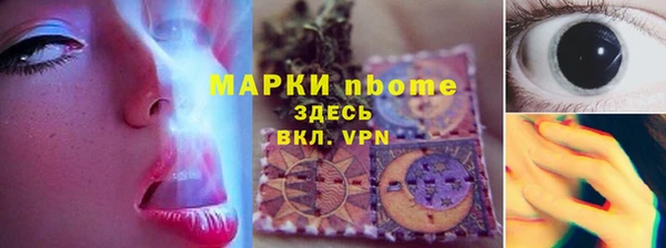 MDMA Premium VHQ Алзамай
