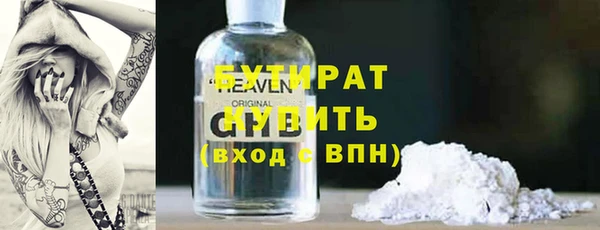 прущие крисы Алексеевка
