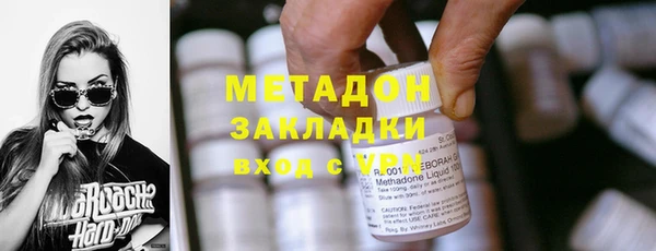 MDMA Premium VHQ Алзамай