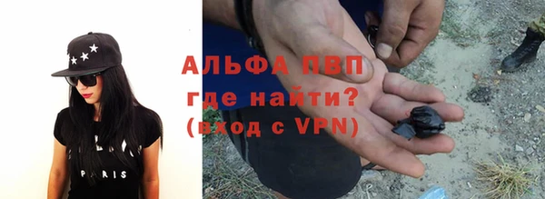 прущие крисы Алексеевка
