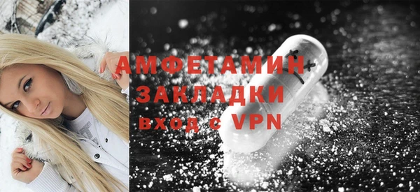 MDMA Premium VHQ Алзамай
