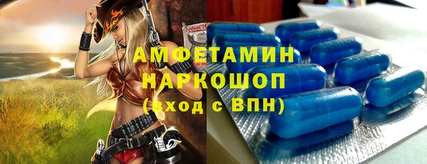 MDMA Premium VHQ Алзамай