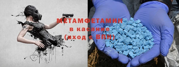 MDMA Premium VHQ Алзамай