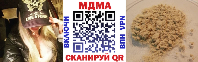где продают   Дудинка  MDMA VHQ 
