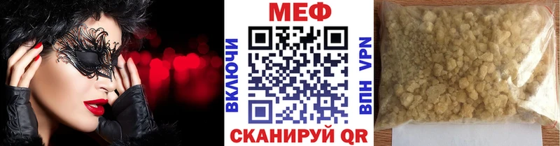 МЕФ VHQ  где можно купить   Дудинка 