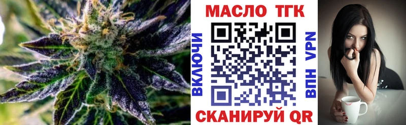 ТГК гашишное масло  Дудинка 